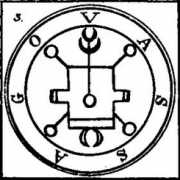satansheaven.com Vassago