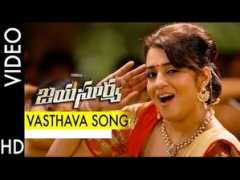 Vasthava