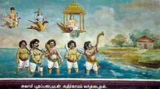 kataragama.org Vayalur