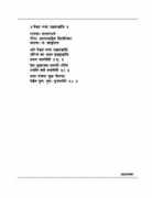 sanskritdocuments.org Vedya