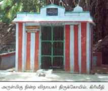 Veethi