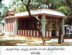 Veethi