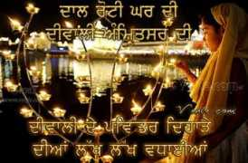 punjabijanta.com Vehle