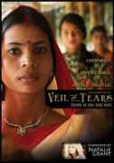 Veill