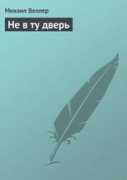 bookz.ru Vellem