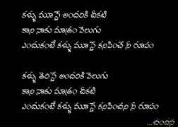 Velugu