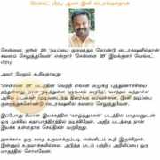 ajithfans.com Venkat