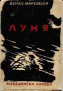 Venko