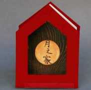 califiabooks.com Venturelli