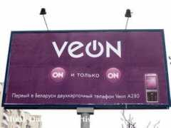 Veon