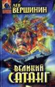 bookz.ru Vershi