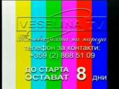 alexmusic.net Veselina