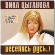 vasha-kniga.com Veselis