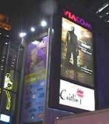 Viacom