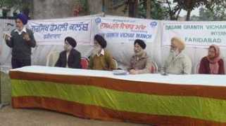 sikhmarg.com Vichar