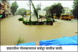 loksatta.com Vidhar