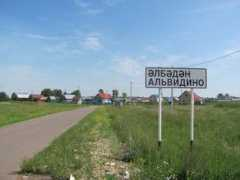 Vidino