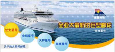 ship.mangocity.com Vigro