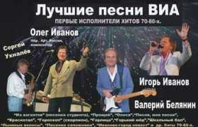 donbass56mp3.narod.ru Viiva