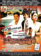 indiaglitz.com Vijayanagaram