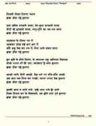 freeindia.org Vijayi
