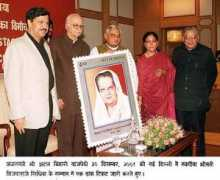 pib.nic.in Vijayraje