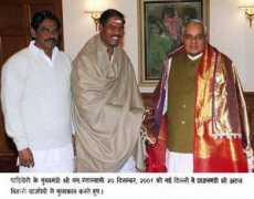 pib.nic.in Vijayraje
