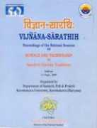 vedicbooks.net Vijnana