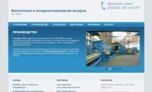 site-free.com.ua Vikma