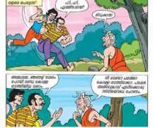 indiaonrent.com Vikraman