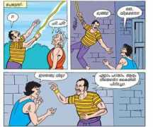 indiaonrent.com Vikraman