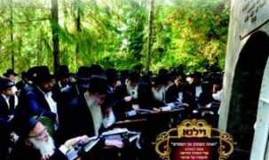israelnationalnews.com Vilna