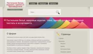 site-free.com.ua Viluta