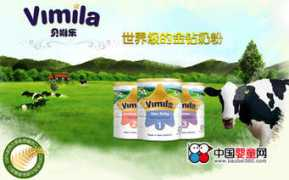 baobei360.com Vimila
