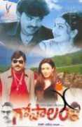 telugusongs.allindiansite.com Vinodbabu