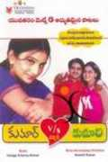 telugusongs.allindiansite.com Vinodbabu