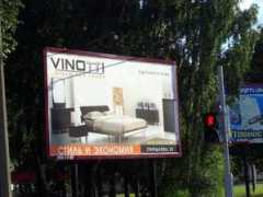 data.minsk.by Vinotti