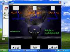 Virous