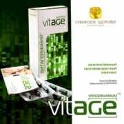 rylov.ru Vitage