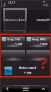 forum.allnokia.ru Vitkovskiy