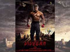 filmibeat.com Vivegam