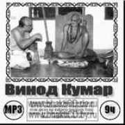 Vkumar