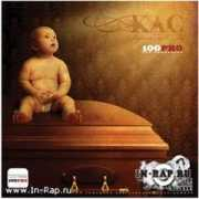 in-rap.ru Vladone