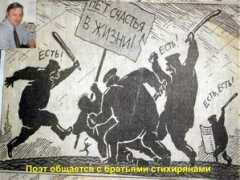stihi.ru Vlvl