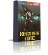 ifolderlinks.ru Voinskaya