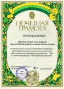 rbc5.ru Voop