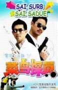 tv.sogou.com Vorarit