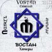 Vostan