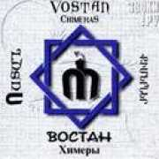 rockar.narod.ru Vostan