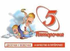 sostav.ru Vovochka